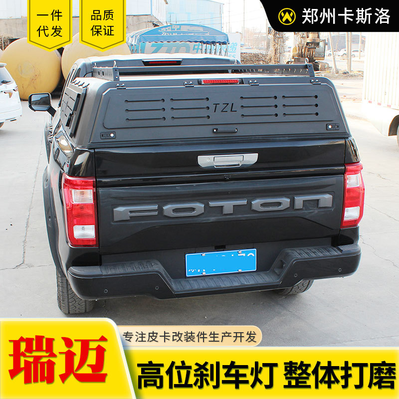 24年新款皮卡后箱盖三开门改装
