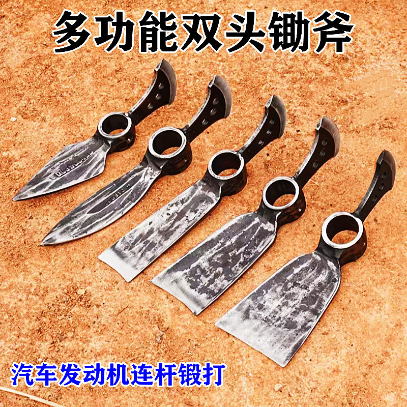 发动机连杆锻打锄头镢头撅连农具刨树根挖笋种菜松土工具锄草神器