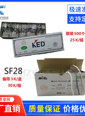 厂家直销KED MIC超快恢复二极管 直插 SF28 2A600V DO-15封装50芯