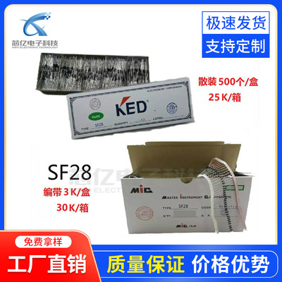 厂家直销KED MIC超快恢复二极管 直插 SF28 2A600V DO-15封装50芯