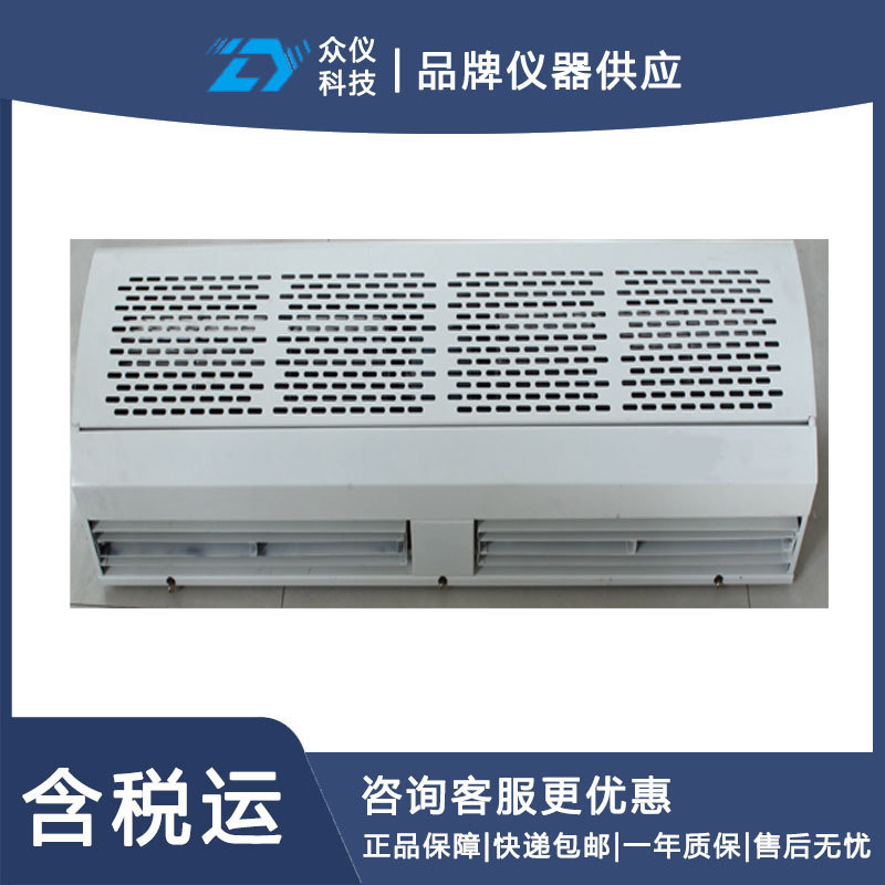 贯流电热风幕机LJ25-DRM-C1512