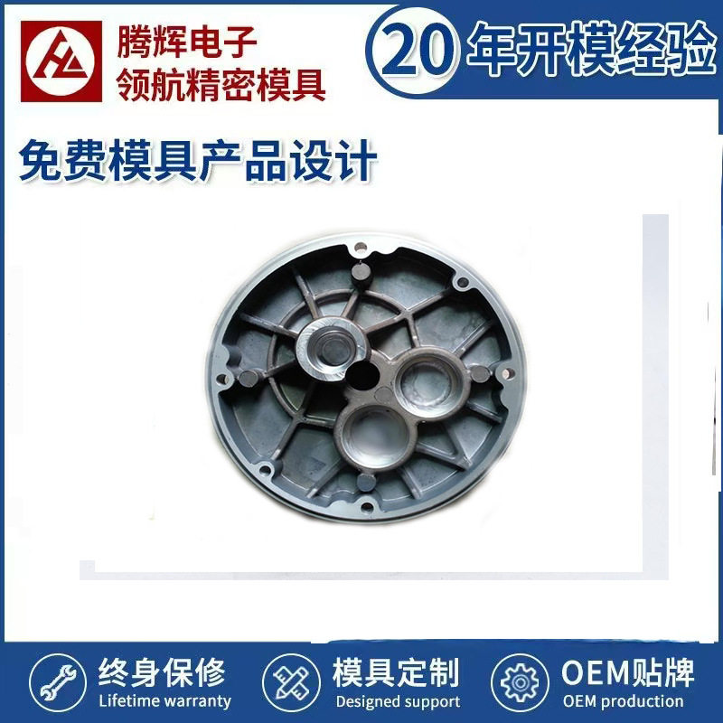 生产压铸铝模具加工生产 金属型铸造铝 锌合金压铸模具生产厂家