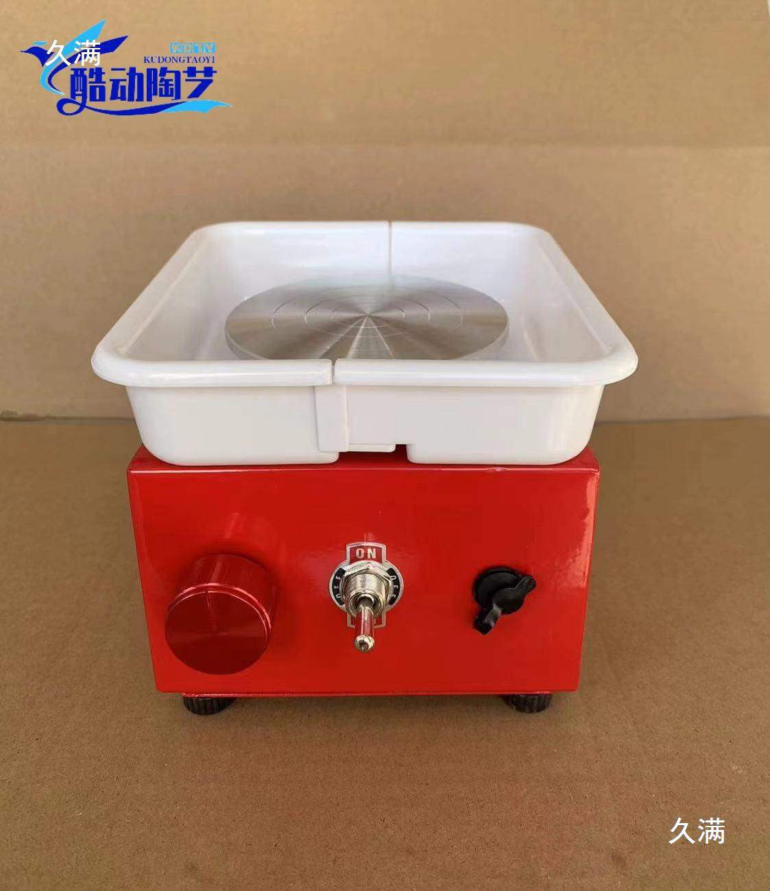 陶艺拉坯机拉胚机陶泥小型陶艺拉坯机小学生手工电动成人款拉坯机