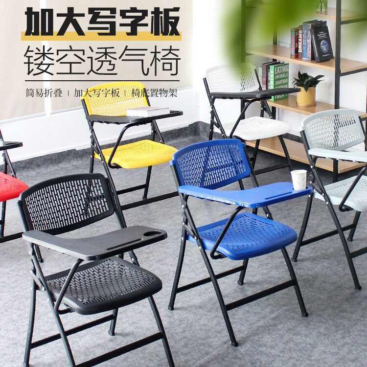2026会议椅带折叠写字板会议室培训椅带桌板桌椅一体带有写字板的