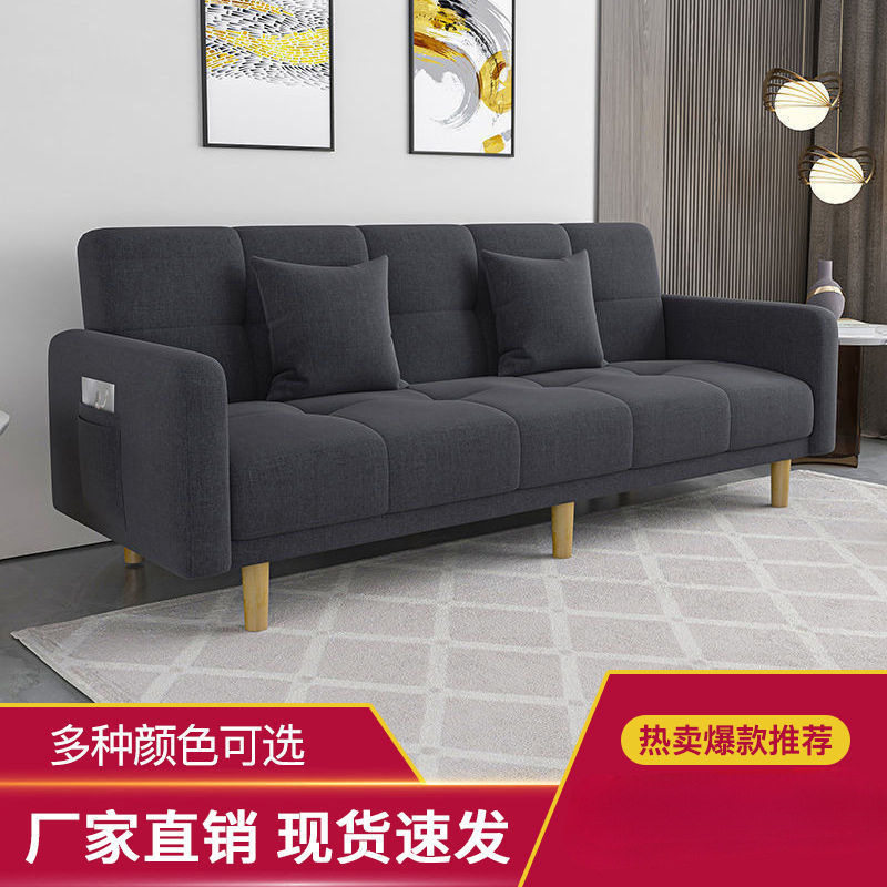 爆款特价布艺折叠两用沙发床