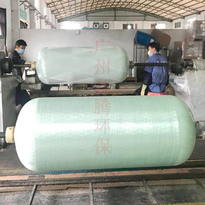 乐山水处理设备玻璃钢罐体活性炭过滤玻璃钢罐工艺树脂罐530x1780