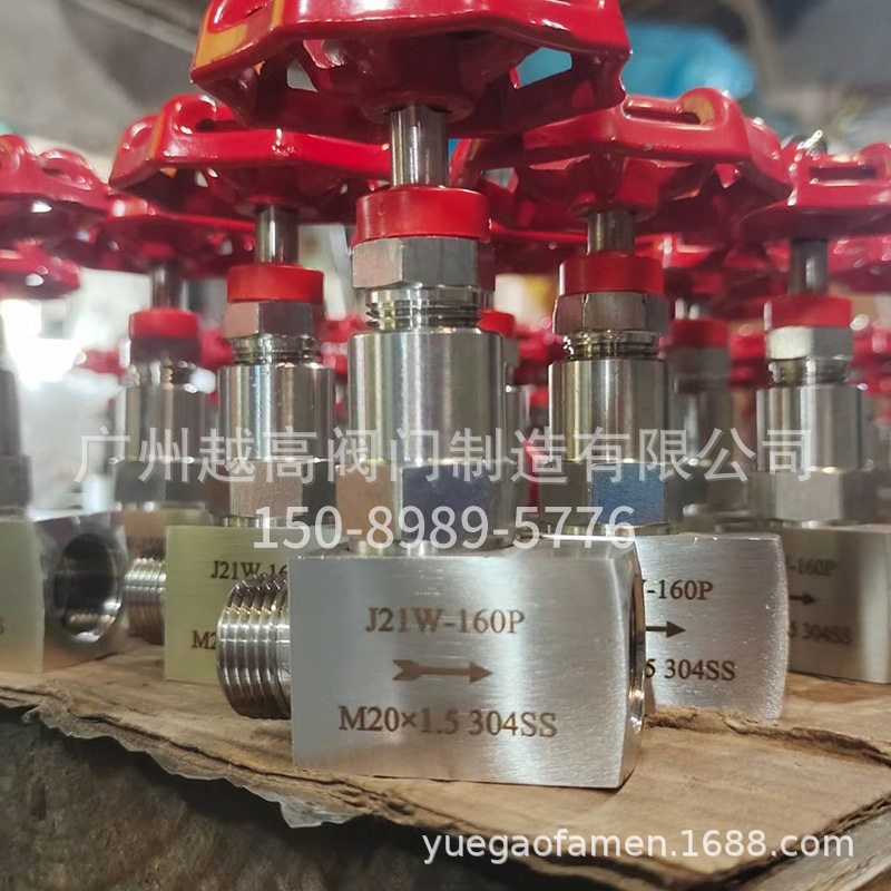 J21W-160P不锈钢304焊接针型阀M20X1.5 耐腐蚀耐高温耐高压调节阀
