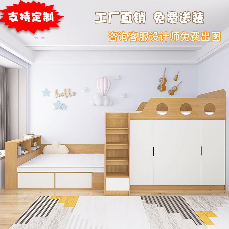儿童错位上下床双层床小户型交错式互不打扰子母床多功能储物床柜