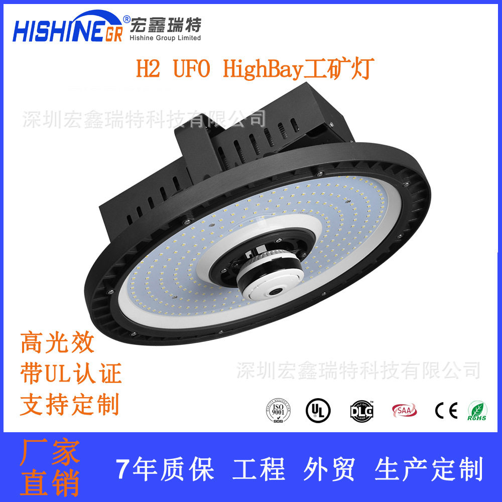现代简约室内工矿灯LED照明?