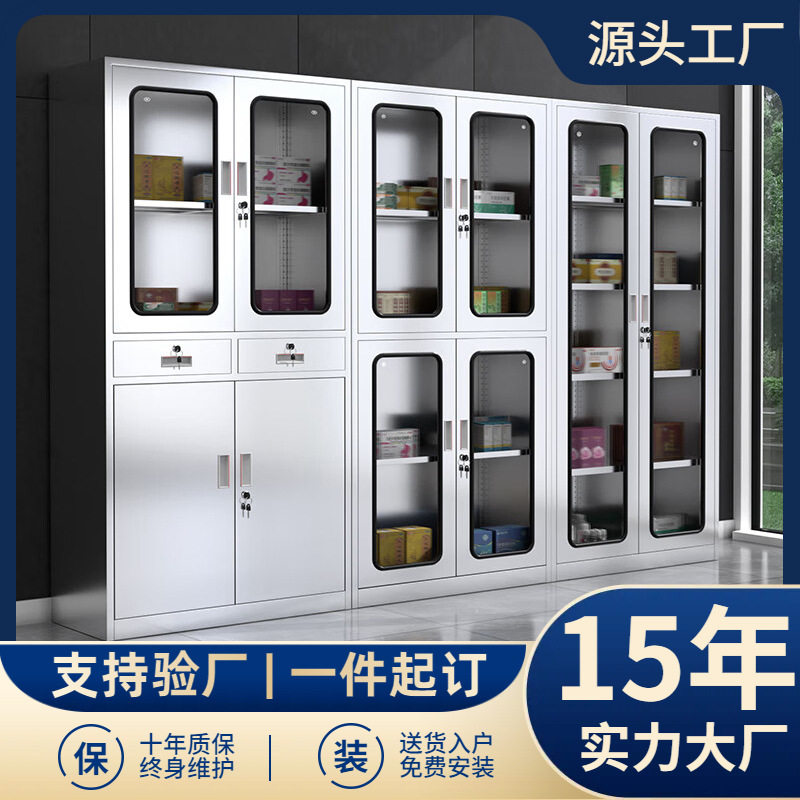 实验室器材储物柜大器中二斗中西药柜办公室资料不锈钢文件柜收纳