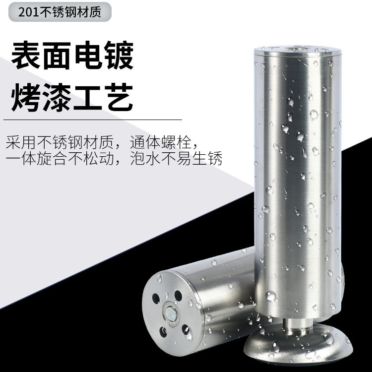 定制沙发床茶几浴室柜不锈钢加厚橱柜脚支撑脚可调节