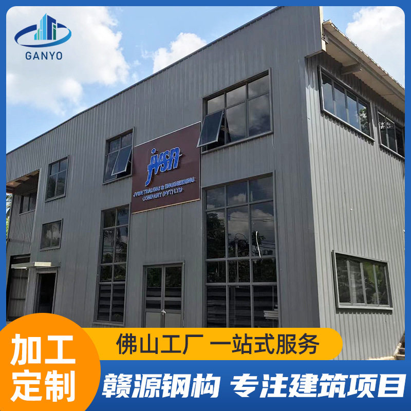 广东轻钢钢结构工程设计加工安装