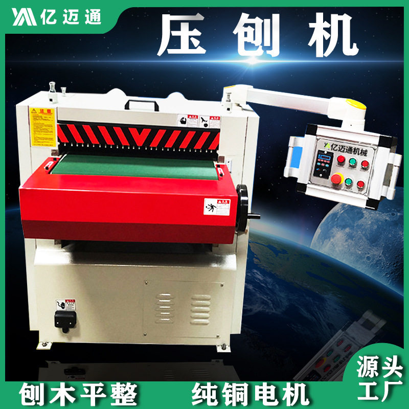小型多功能变频高速木料开料机