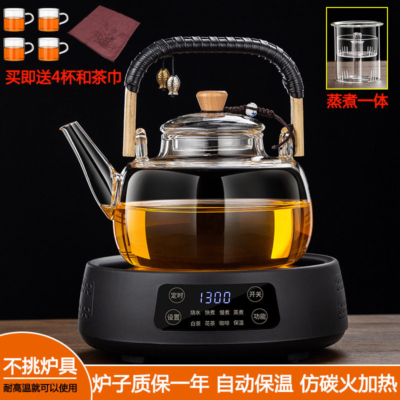 2025新款不挑壶电陶炉蒸煮一体茶壶烧水壶耐高温玻璃煮茶器套装无