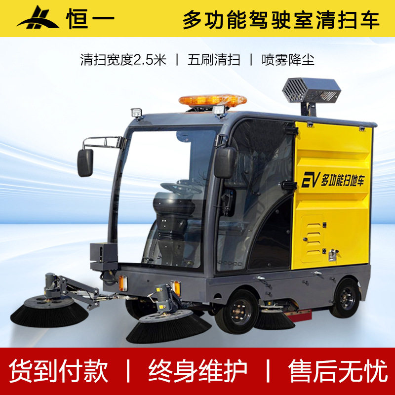厂家电动扫地机清扫车工厂车间用小区多功能驾驶式工业环卫吸尘