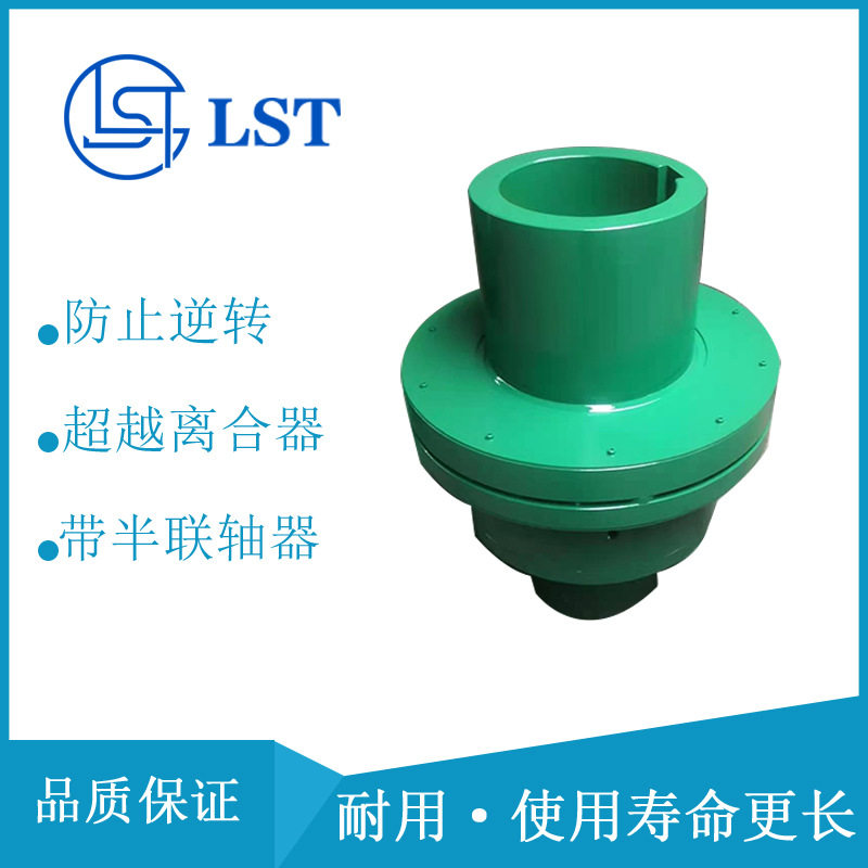 超越离合器AL12KEED2、AL15KEED2、AL20KEED2用于港口提升机