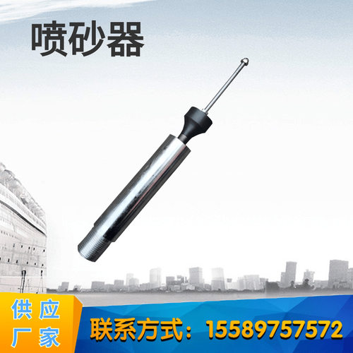 壁喷砂枪30-70内壁除锈喷砂管