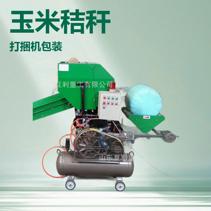 秸秆收割粉碎捆草农用麦秸牧草稻草干湿两用捡拾打包机