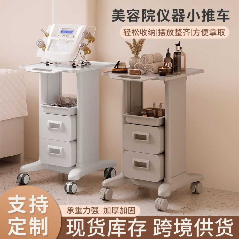 美容院专用大面板加厚仪器底座小推车台式架现代简约可移动工具车