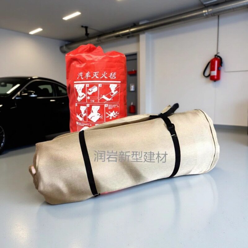 高硅氧汽车灭火毯 电动车控火毯 新能源车载防火衣4S店备用