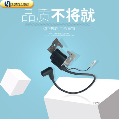 罗宾汽油机配件发动机EY28点火线圈 汽油发电机RGX3500高压包