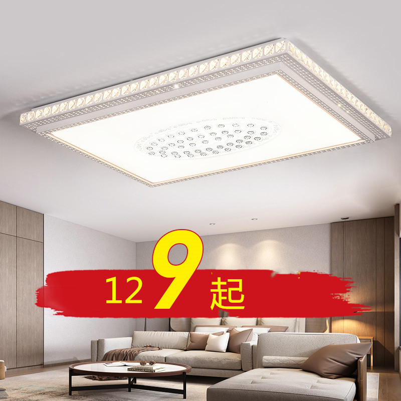 LED新款吸顶灯长方形水晶客厅灯卧室灯现代简约灯具light直销