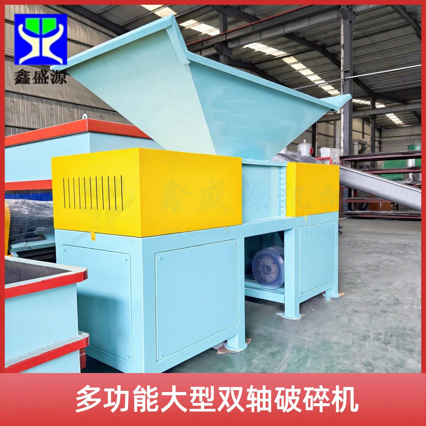 海鲜水产用双轴破碎机多功能冻鲜鱼皮撕碎机大型碎冻鱼设备