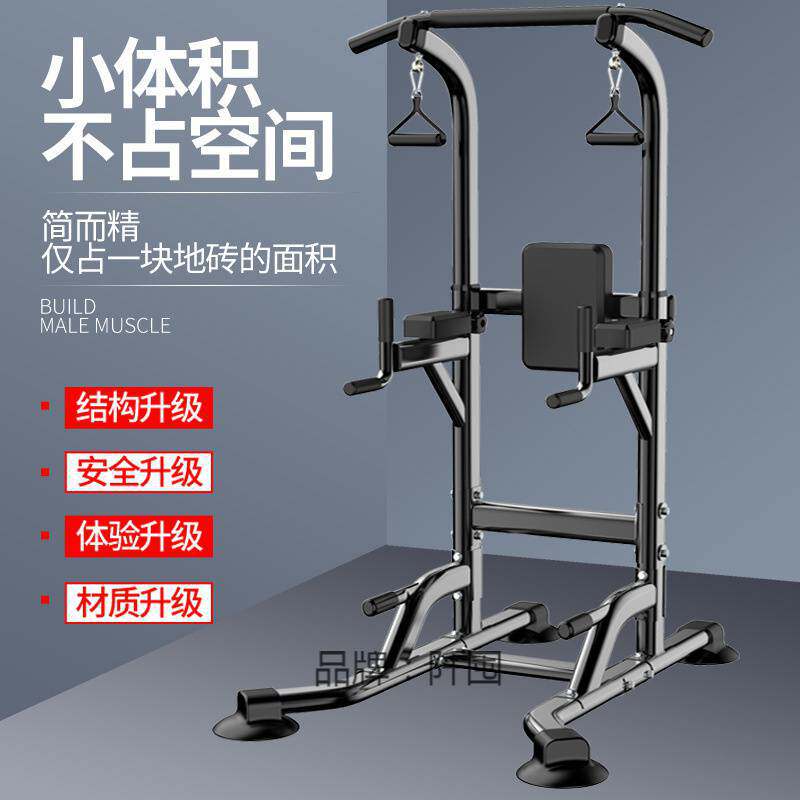 批发架器体育用品单杠家庭室内健身器材单双杠引体向上单杆多功能