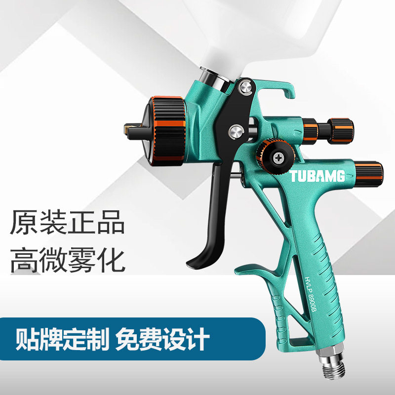 正品8900B汽车专用油水两用喷枪