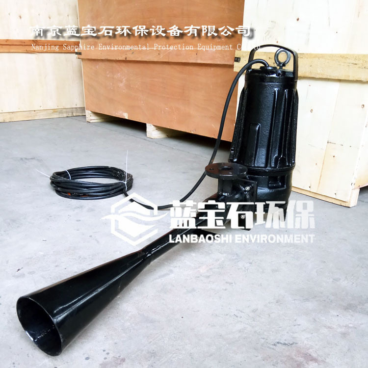 QSB1.5推流式潜水曝气泵带水