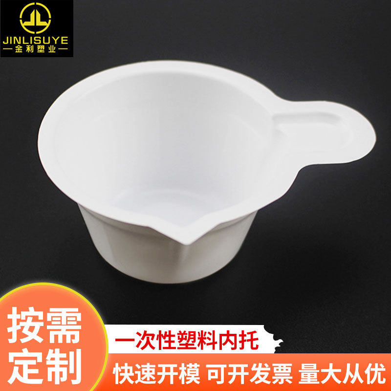 现货直销厂家供应一次性塑料验尿 尿杯早早孕尿杯大号尿杯容量50m