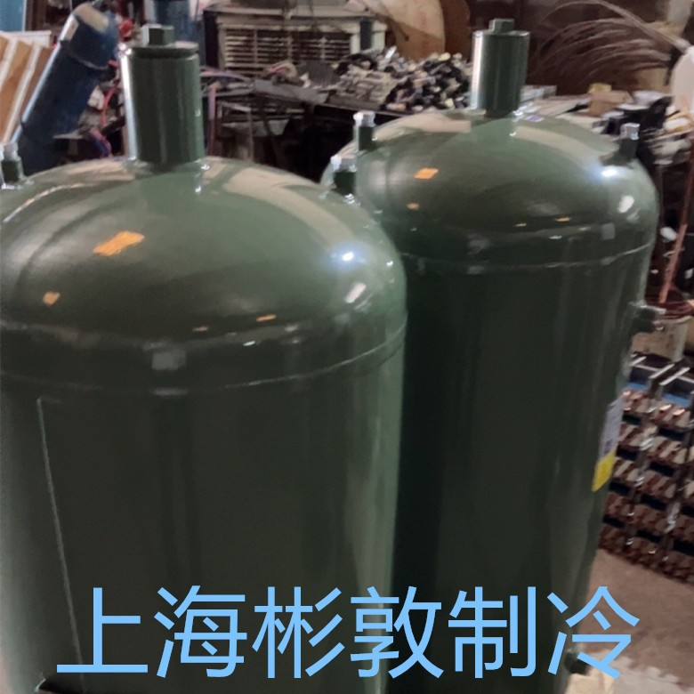 制冷机组f法斯克储液器 储液罐 E1L-40 60 80 100 150 200 250L升