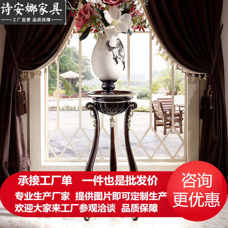 奢华欧式客厅家具大小户型新古典花几花架