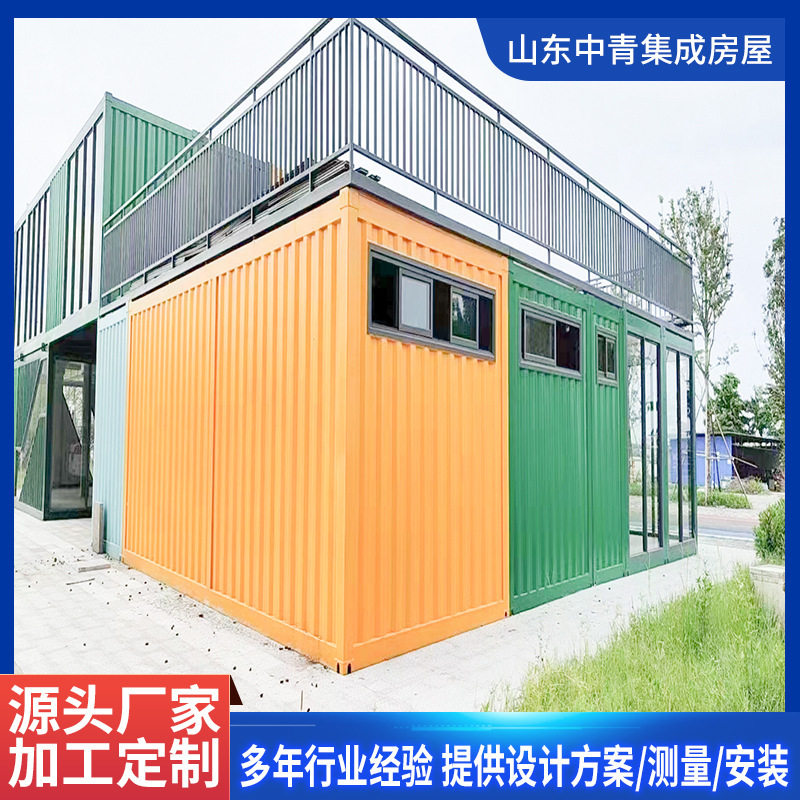 厂家直供住人移动拆装集装箱房
