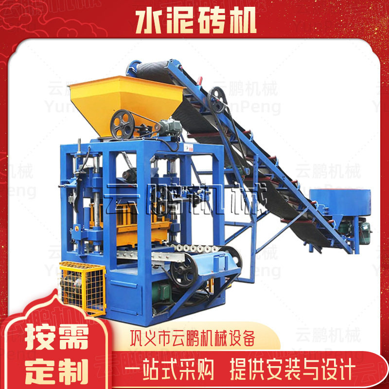 液压砖机空心砌块成型机移动式免托盘水泥标砖机自动上料两孔砖机