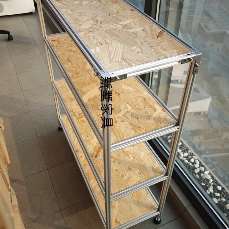 工业风欧松板铝型材多层展示架