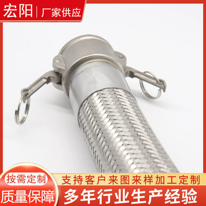 矩形金属软管 液氨用不锈钢软管 2分3分不锈钢波纹管