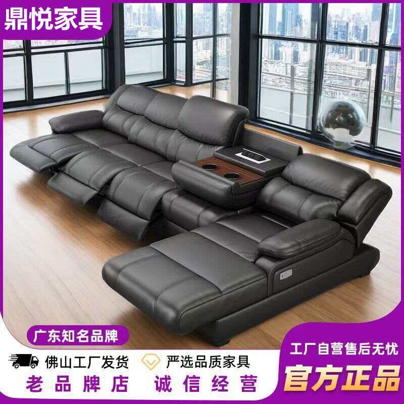 功能沙发电动沙发真皮沙发客厅沙发可调节可伸缩智能零靠墙沙发