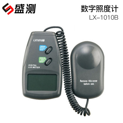 智慧型数显照度表数字式分体式测光仪光度计 LX-1010B 照度计