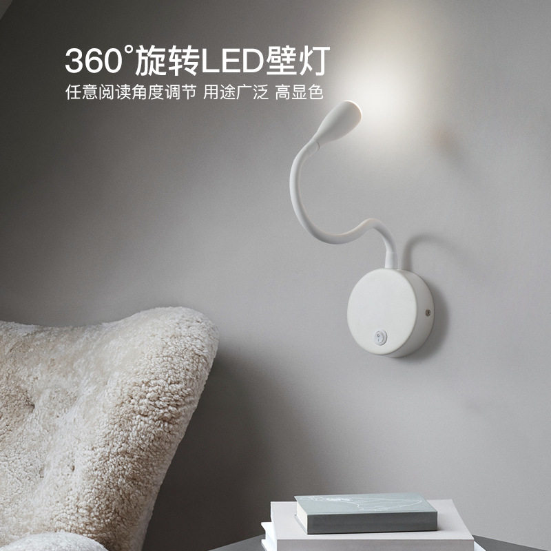 北欧简约现代led床头壁灯卧室灯个性伸缩酒店工程阅读灯具极简