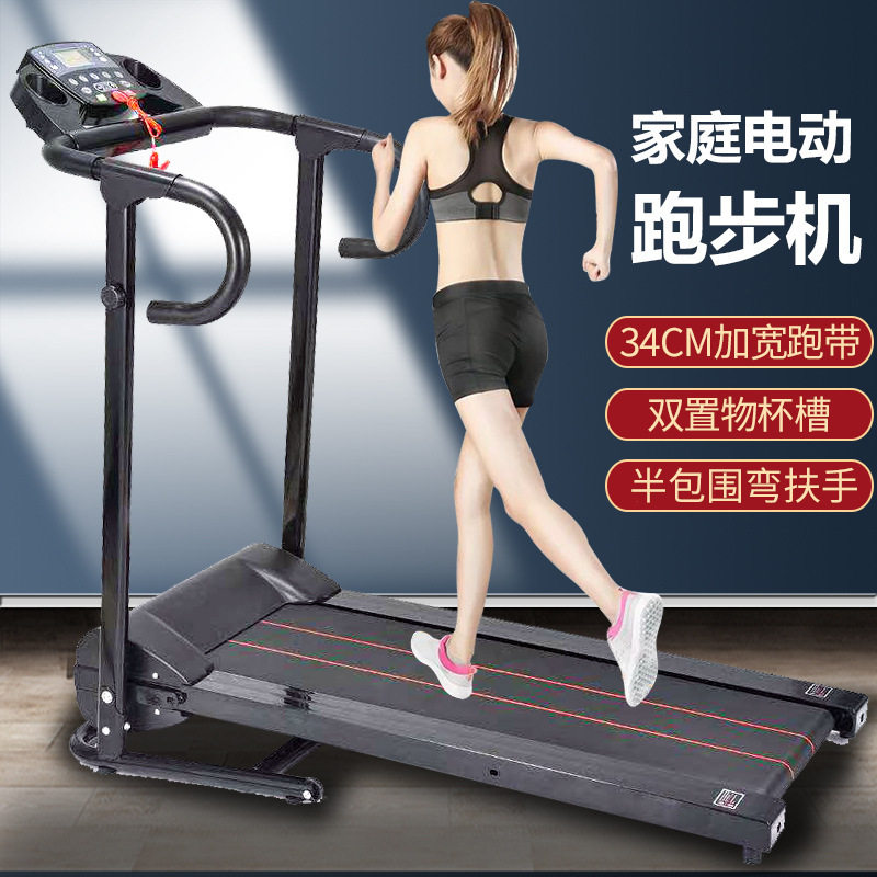 跨境亚马逊静音电动走步机可折叠跑步机家用款小型带爬坡健身器材