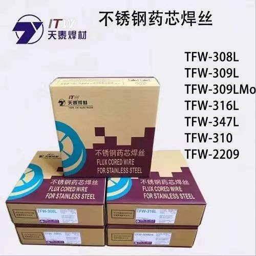 供应天泰E347LT1-1 不锈钢药芯焊丝1.2/1.6mm