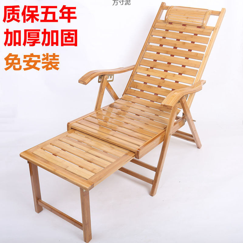 竹躺椅可折叠靠背椅阳台午睡