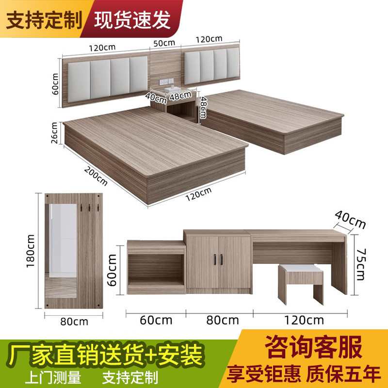 新款快捷酒店家具标间全套床商务宾馆公寓出租房家具床民宿电视柜