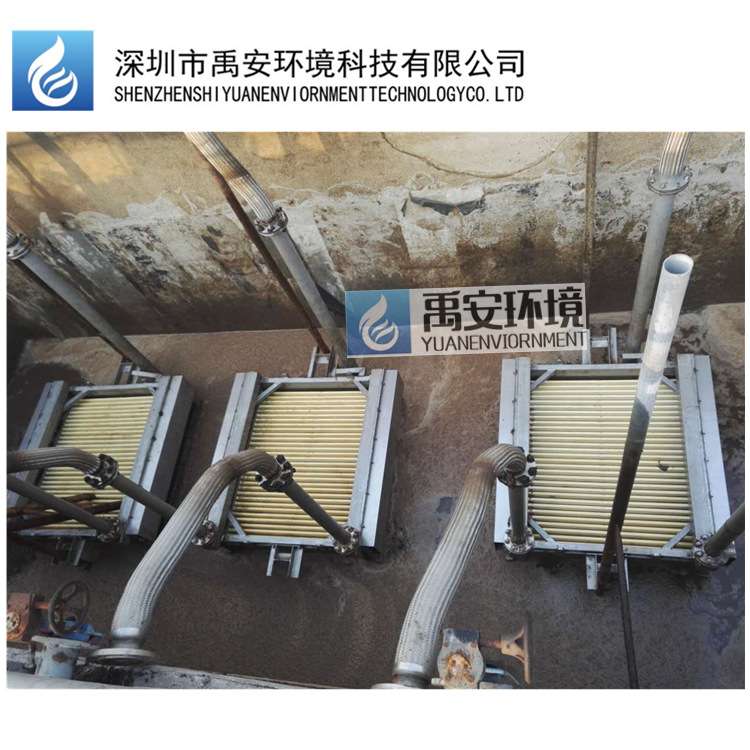 方形MBR膜电镀废水处理MBR膜柱中空纤维PVDF膜YAMBR