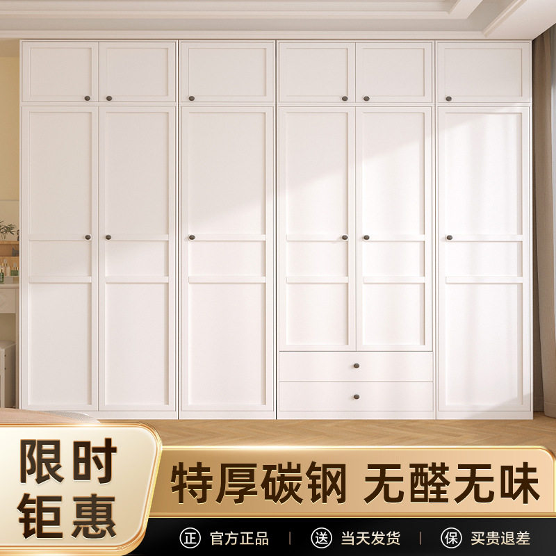 钢制简易组装带抽屉衣柜