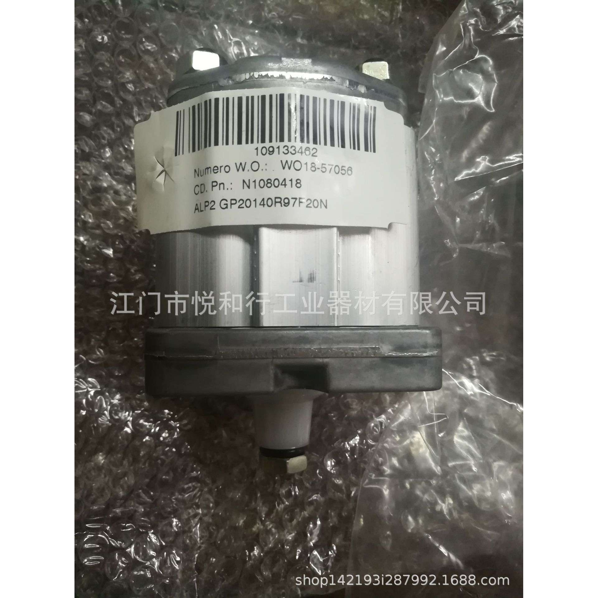 迪普马DUPLOMATIC齿轮泵 1P2R/10N (上海液压泵,江苏齿轮泵)