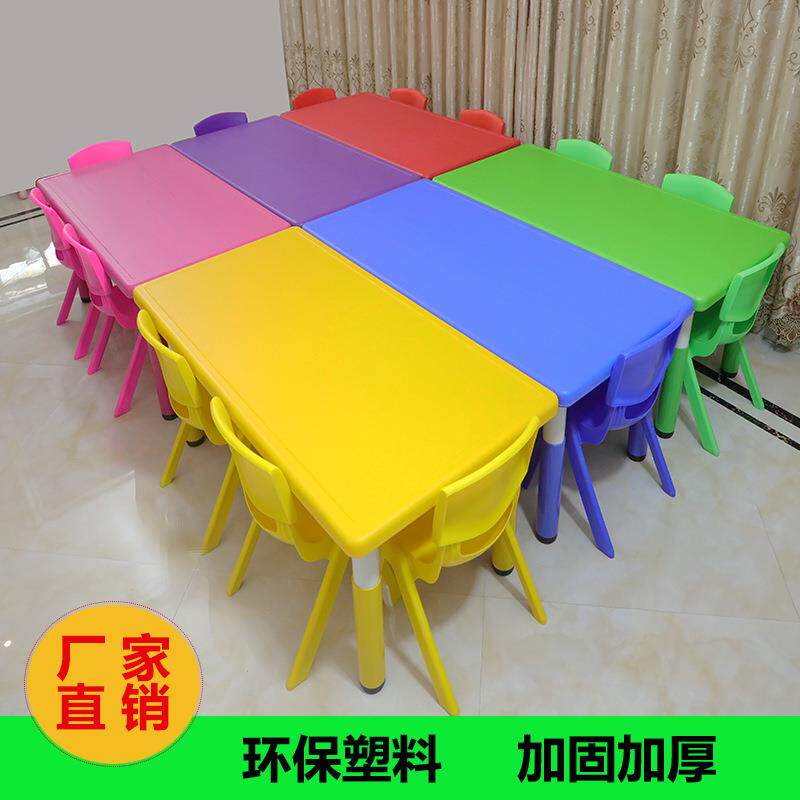 新款幼儿园塑料环保可升降桌椅儿童学习加厚可调节课桌椅套装