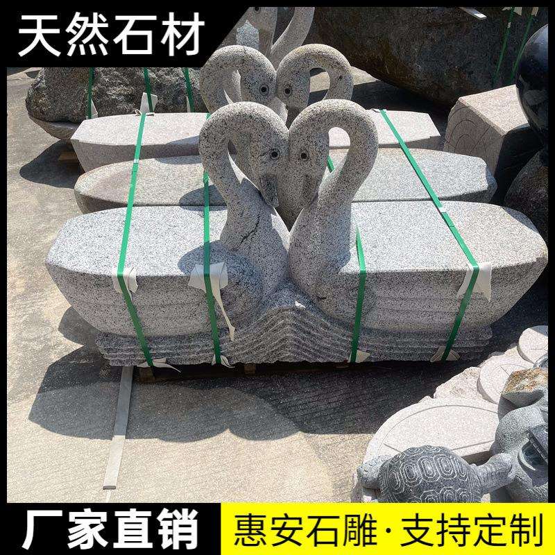 花园石桌椅凳子一套仿古圆桌子户外装饰摆件石雕石桌石凳青石庭院