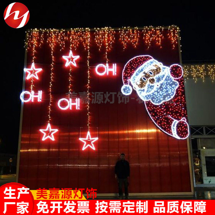 商场圣诞灯饰画 LED圣诞老人图案灯 街道网红灯光小品 春节亮化灯